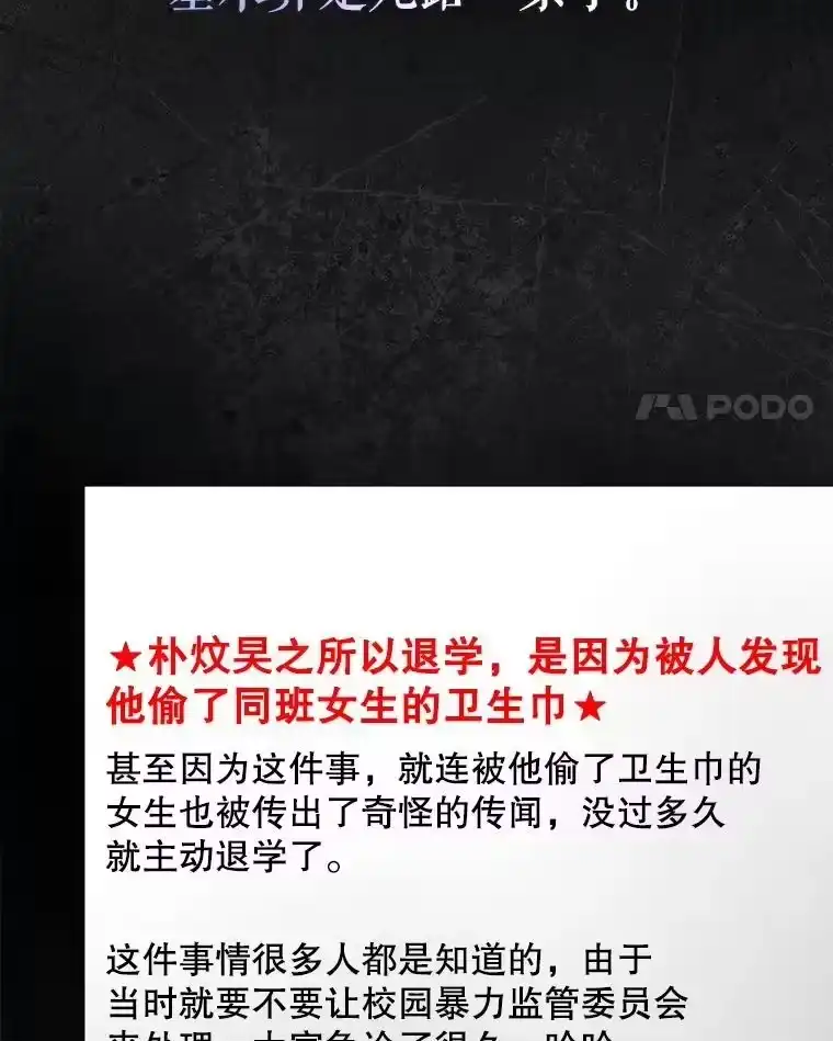 59.濒临崩溃-不出道就完蛋了_h-jangjin,SOHEUN,DS.Back（第3张）