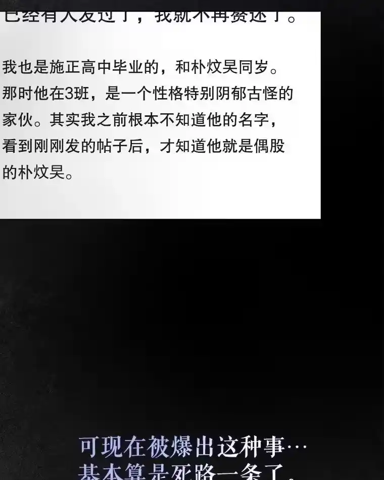 59.濒临崩溃-不出道就完蛋了_h-jangjin,SOHEUN,DS.Back（第2张）