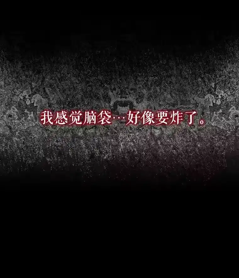 59.濒临崩溃-不出道就完蛋了_h-jangjin,SOHEUN,DS.Back（第15张）