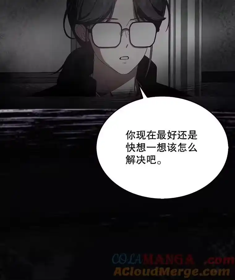 59.濒临崩溃-不出道就完蛋了_h-jangjin,SOHEUN,DS.Back（第12张）
