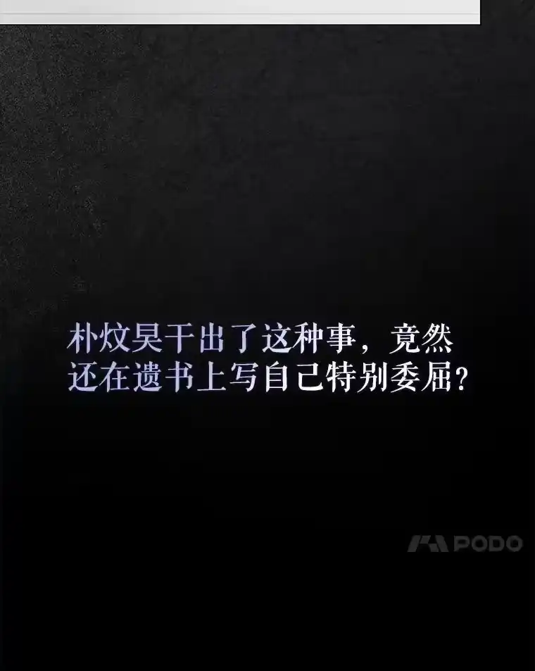 59.濒临崩溃-不出道就完蛋了_h-jangjin,SOHEUN,DS.Back（第6张）