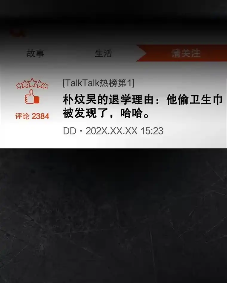 59.濒临崩溃-不出道就完蛋了_h-jangjin,SOHEUN,DS.Back（第1张）