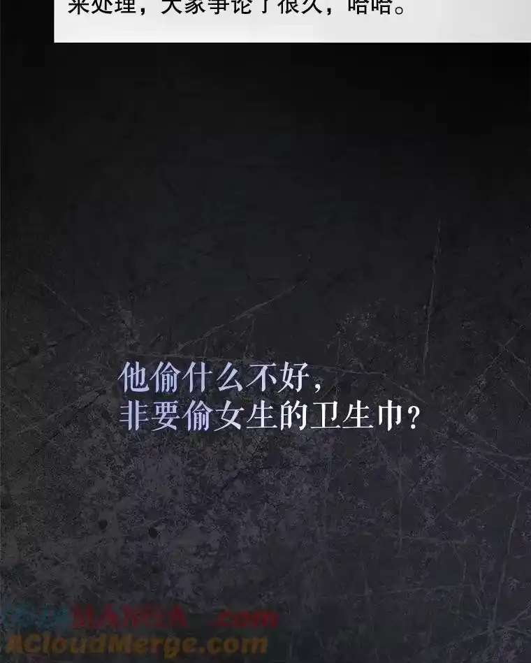 59.濒临崩溃-不出道就完蛋了_h-jangjin,SOHEUN,DS.Back（第4张）