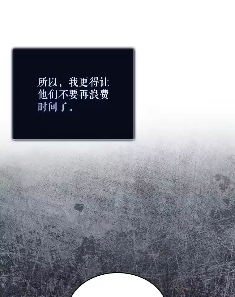 60.峰回路转-不出道就完蛋了_h-jangjin,SOHEUN,DS.Back（第11张）