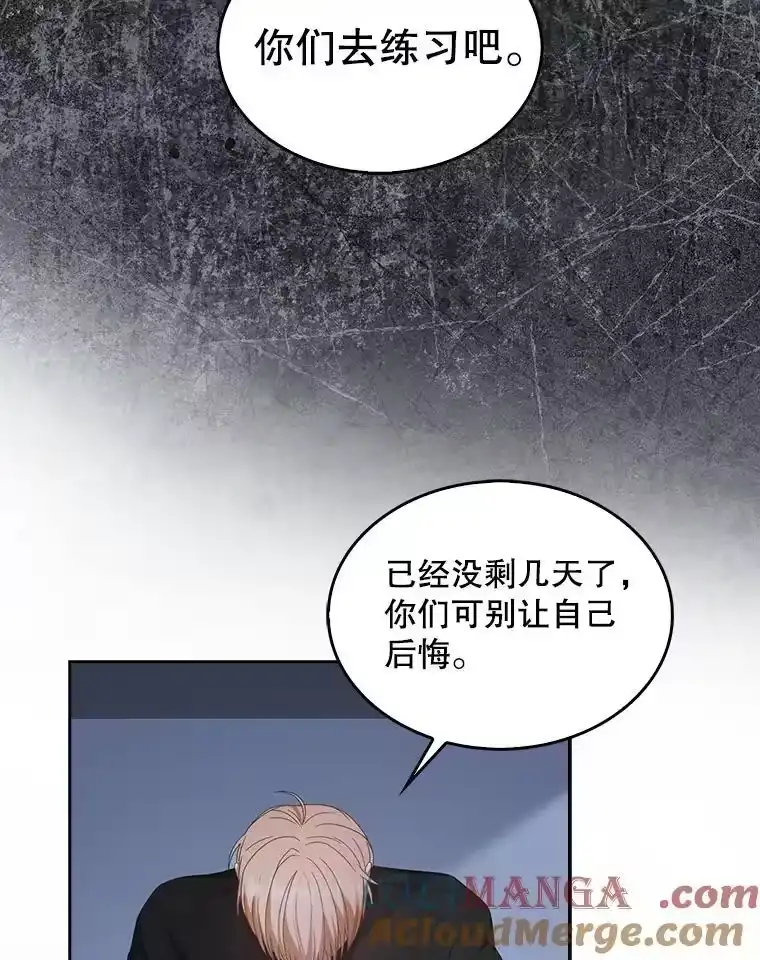 60.峰回路转-不出道就完蛋了_h-jangjin,SOHEUN,DS.Back（第12张）