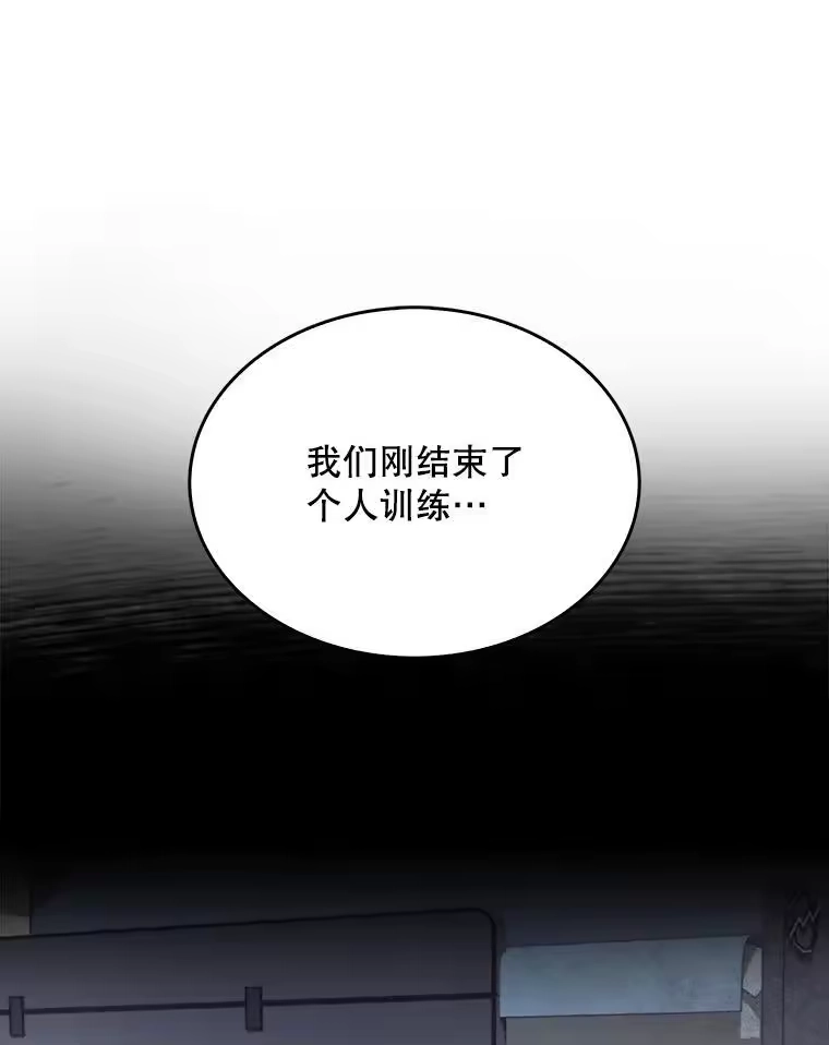 60.峰回路转-不出道就完蛋了_h-jangjin,SOHEUN,DS.Back（第3张）