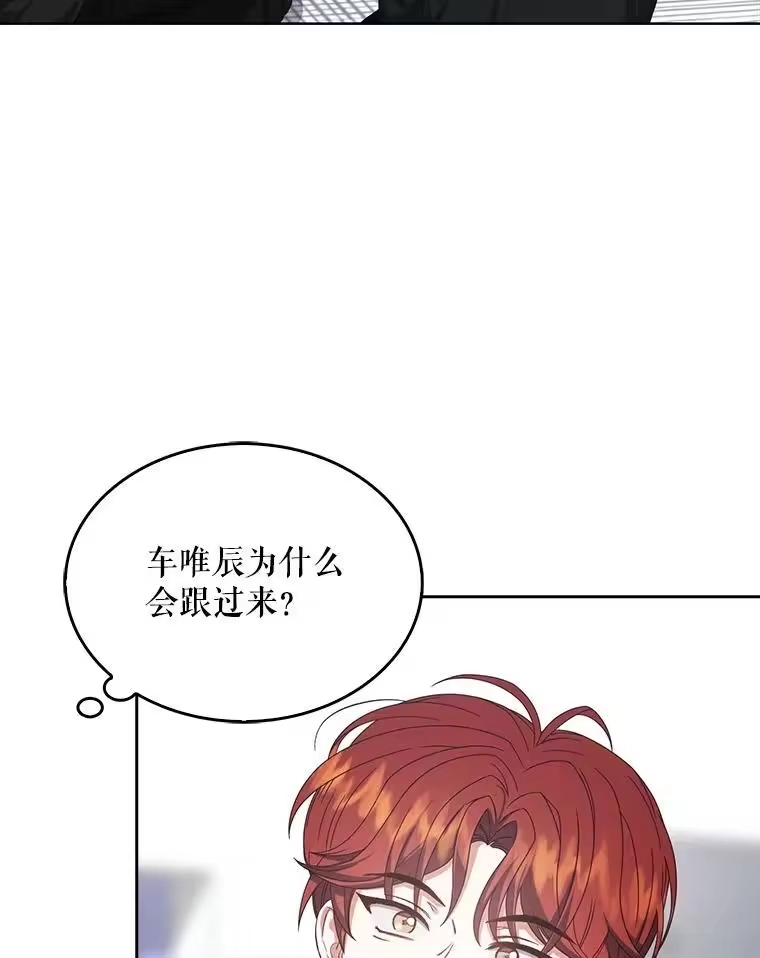 60.峰回路转-不出道就完蛋了_h-jangjin,SOHEUN,DS.Back（第5张）