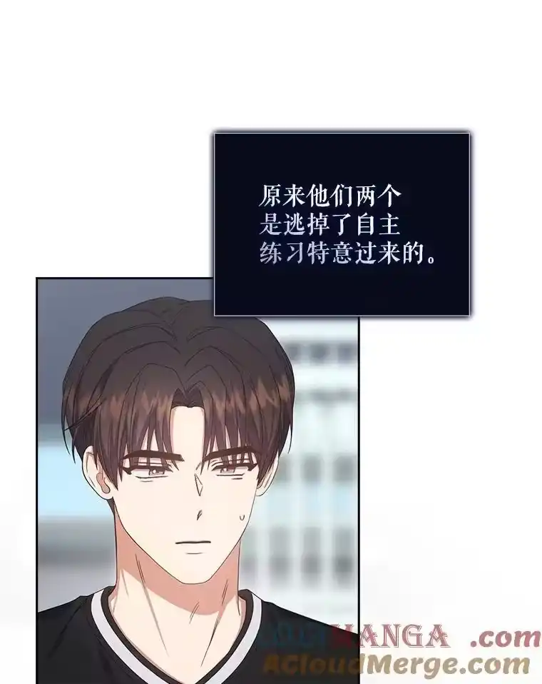 60.峰回路转-不出道就完蛋了_h-jangjin,SOHEUN,DS.Back（第8张）