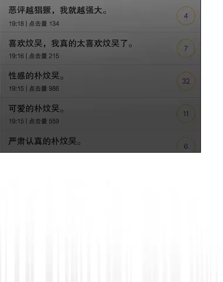 61.悲惨身世-不出道就完蛋了_h-jangjin,SOHEUN,DS.Back（第21张）