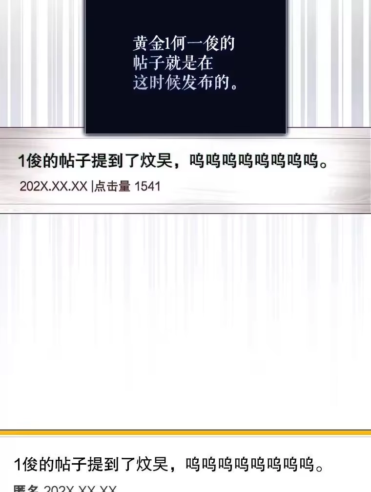 61.悲惨身世-不出道就完蛋了_h-jangjin,SOHEUN,DS.Back（第9张）