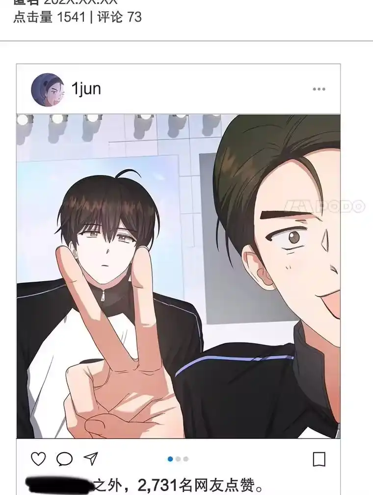 61.悲惨身世-不出道就完蛋了_h-jangjin,SOHEUN,DS.Back（第10张）