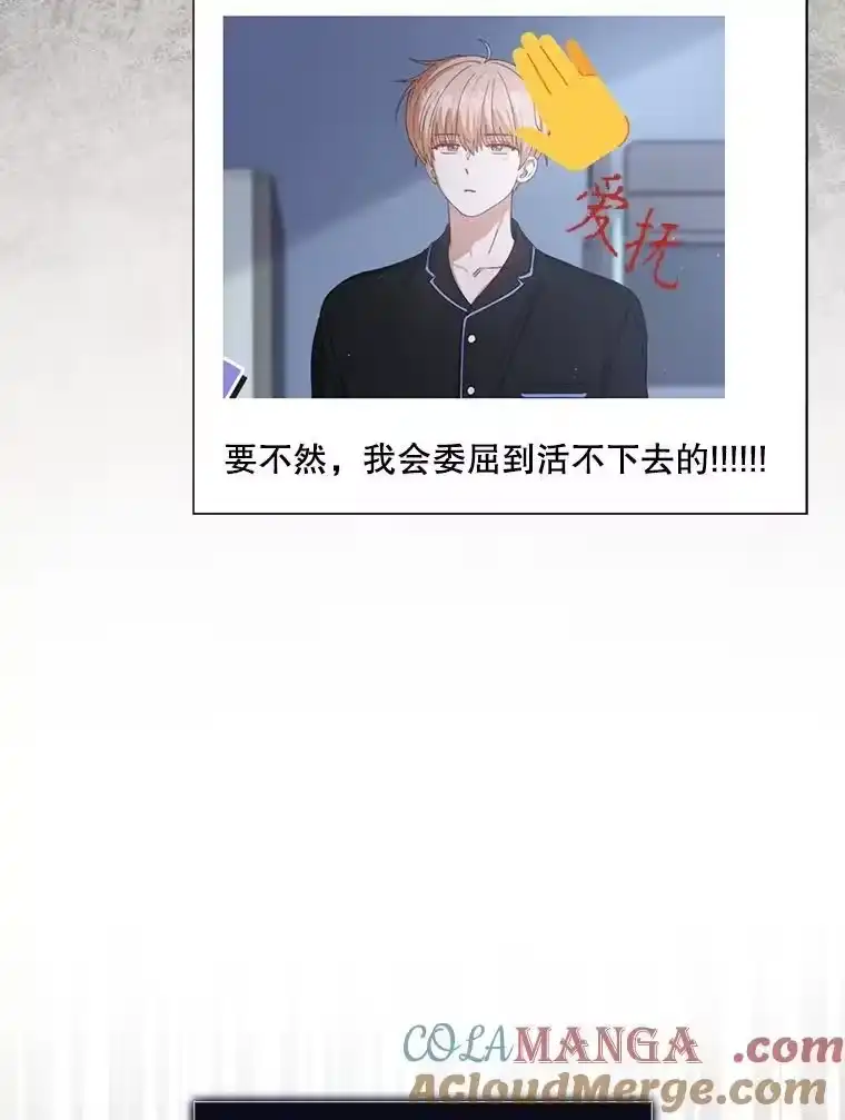 61.悲惨身世-不出道就完蛋了_h-jangjin,SOHEUN,DS.Back（第8张）