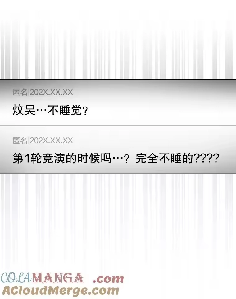 61.悲惨身世-不出道就完蛋了_h-jangjin,SOHEUN,DS.Back（第12张）