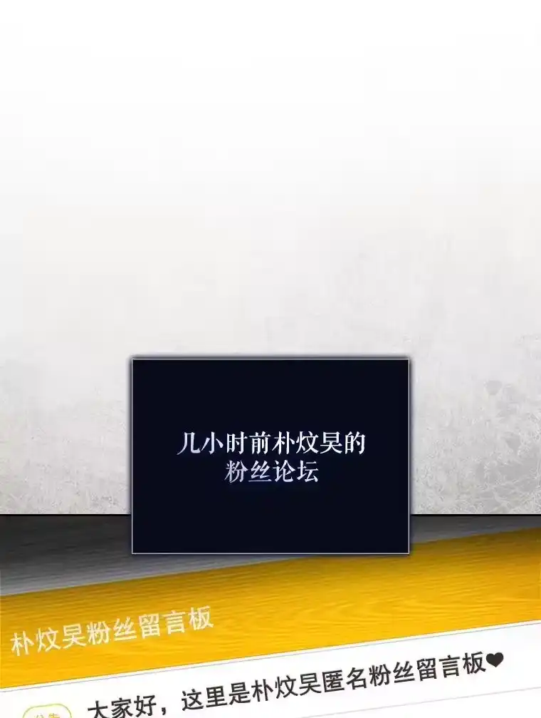 61.悲惨身世-不出道就完蛋了_h-jangjin,SOHEUN,DS.Back（第2张）