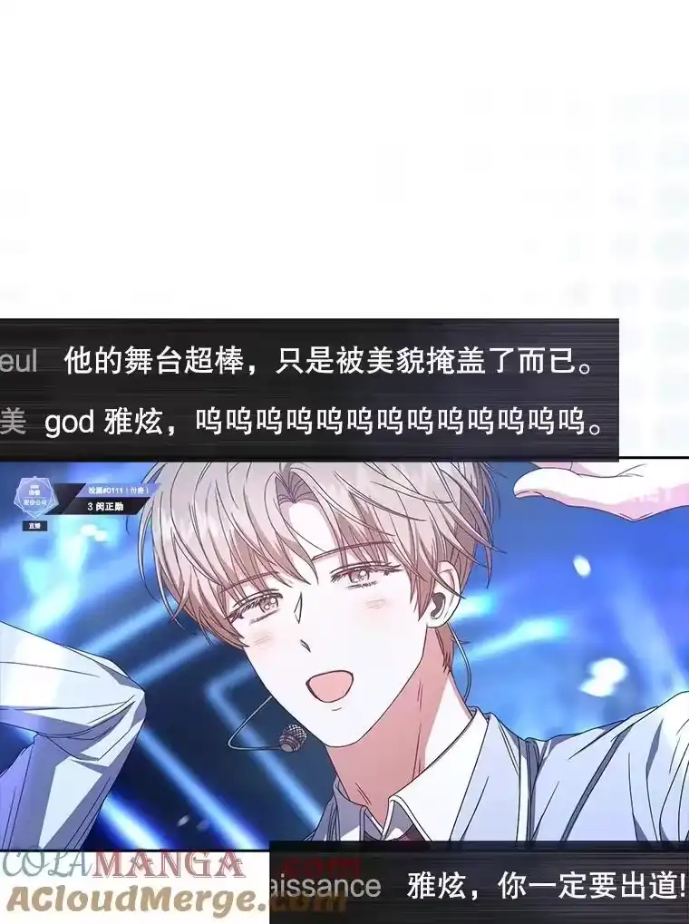 62.决赛-不出道就完蛋了_h-jangjin,SOHEUN,DS.Back（第12张）