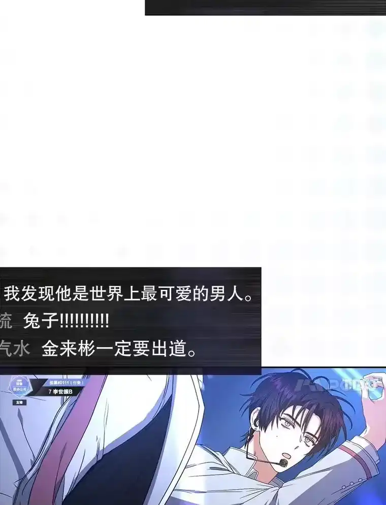 62.决赛-不出道就完蛋了_h-jangjin,SOHEUN,DS.Back（第9张）