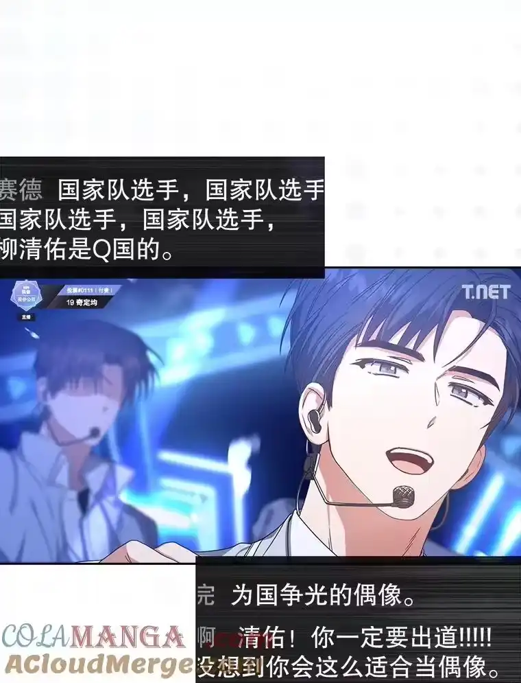 62.决赛-不出道就完蛋了_h-jangjin,SOHEUN,DS.Back（第8张）