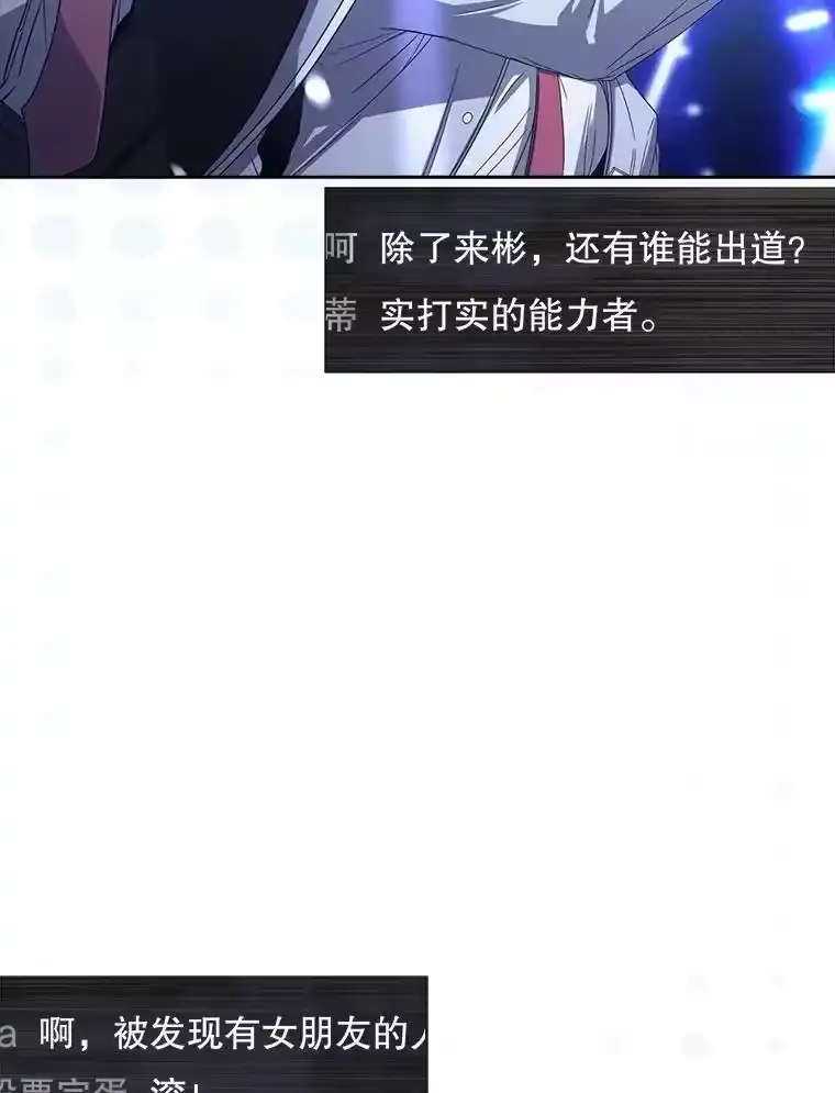 62.决赛-不出道就完蛋了_h-jangjin,SOHEUN,DS.Back（第10张）