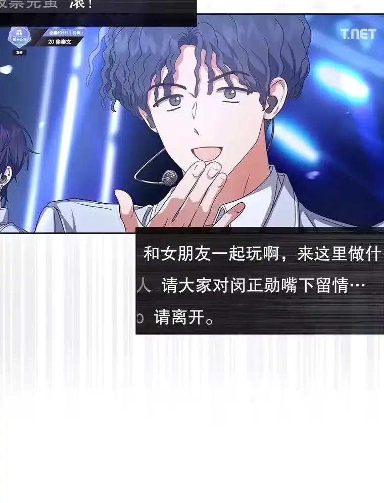 62.决赛-不出道就完蛋了_h-jangjin,SOHEUN,DS.Back（第11张）