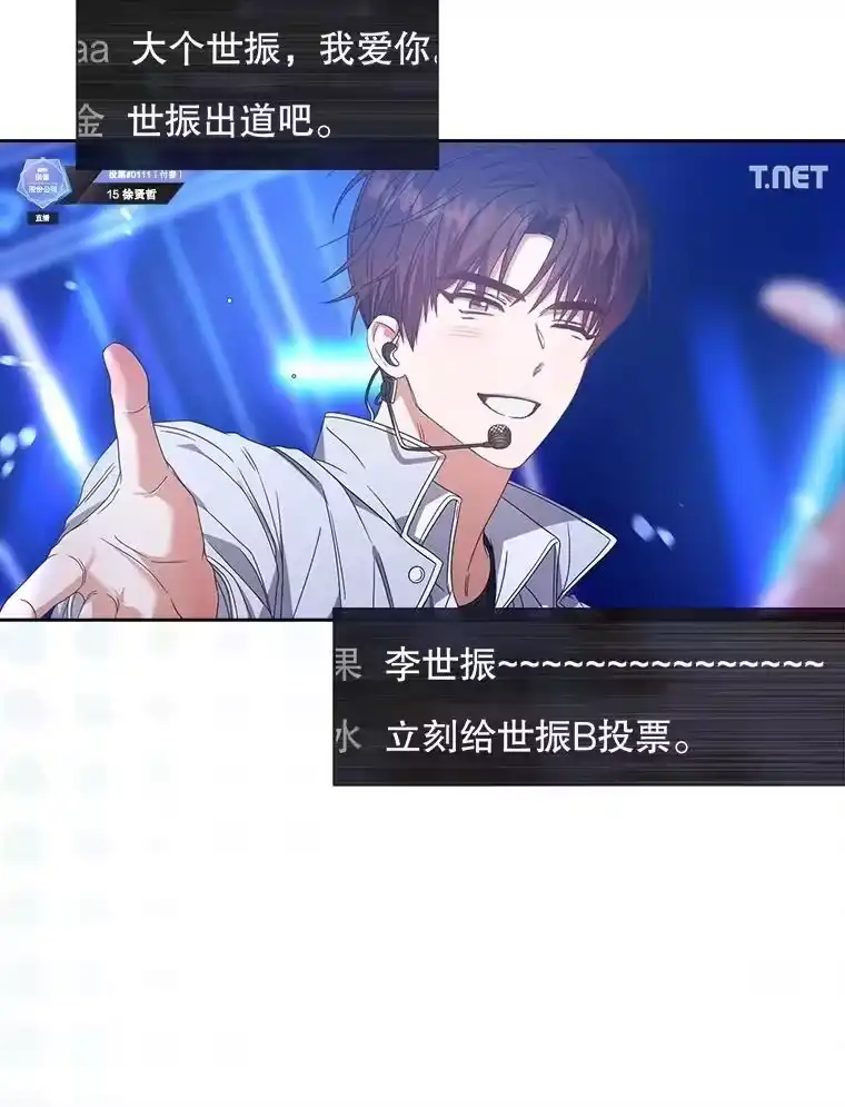 62.决赛-不出道就完蛋了_h-jangjin,SOHEUN,DS.Back（第7张）