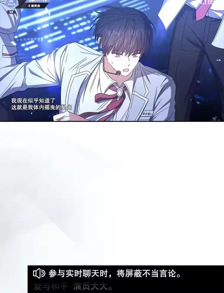 62.决赛-不出道就完蛋了_h-jangjin,SOHEUN,DS.Back（第5张）