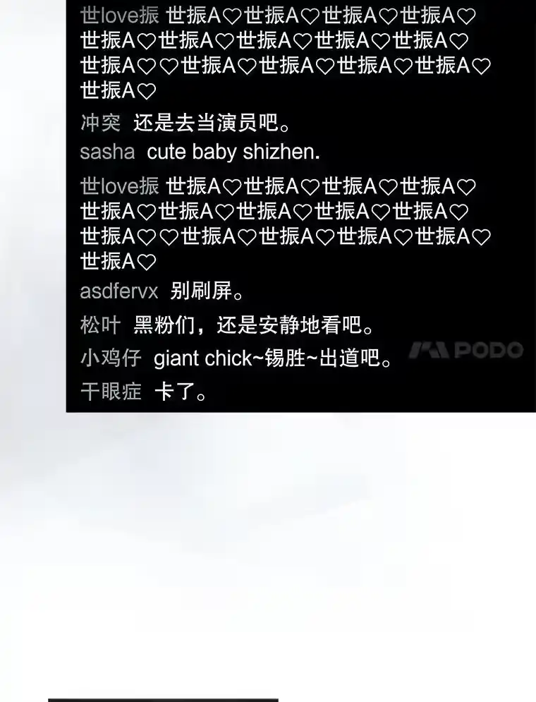 62.决赛-不出道就完蛋了_h-jangjin,SOHEUN,DS.Back（第6张）