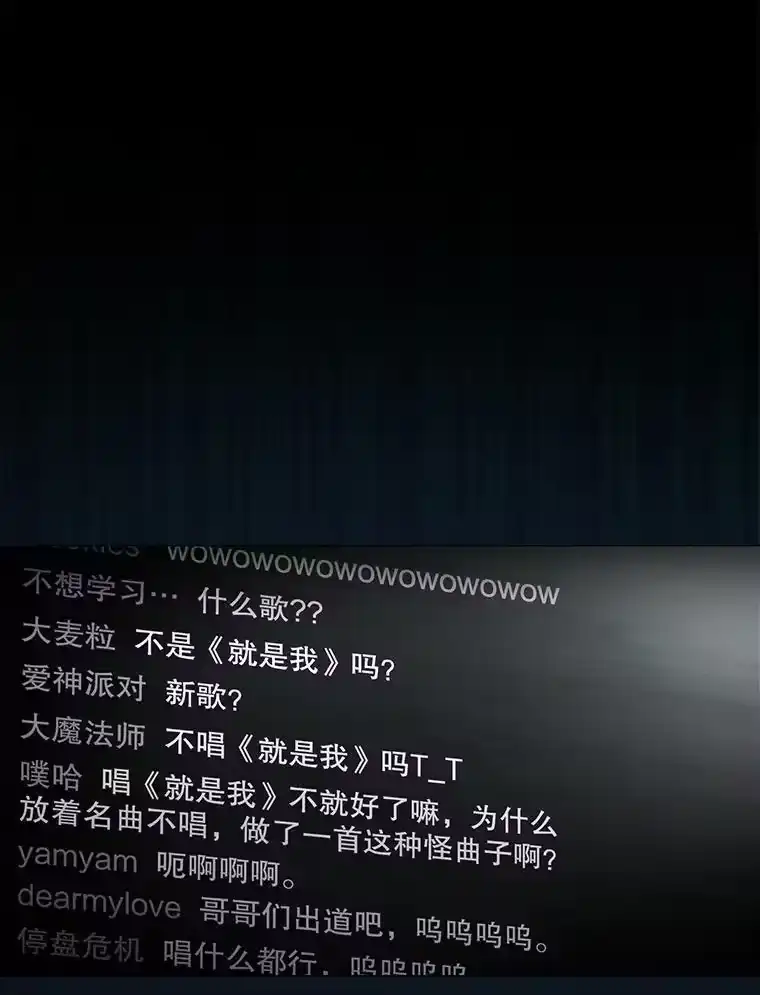62.决赛-不出道就完蛋了_h-jangjin,SOHEUN,DS.Back（第2张）