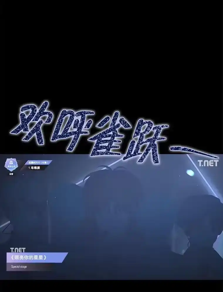 62.决赛-不出道就完蛋了_h-jangjin,SOHEUN,DS.Back（第1张）