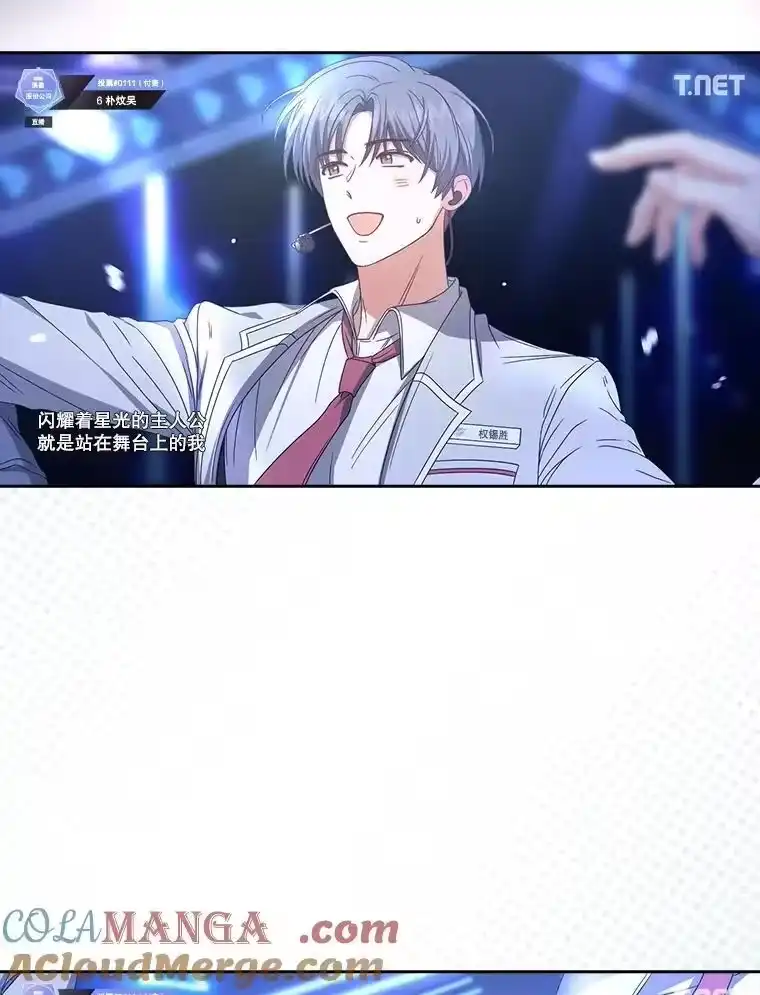 62.决赛-不出道就完蛋了_h-jangjin,SOHEUN,DS.Back（第4张）