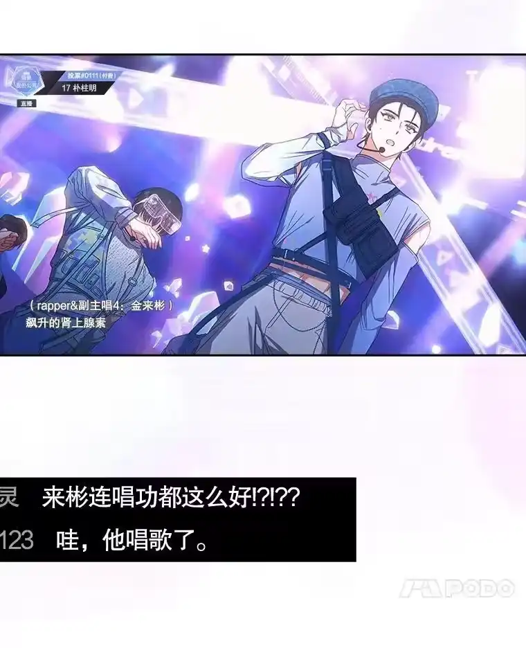 63.离别的气息-不出道就完蛋了_h-jangjin,SOHEUN,DS.Back（第6张）