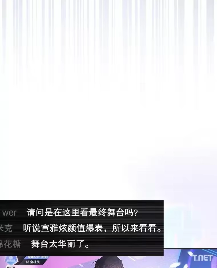 63.离别的气息-不出道就完蛋了_h-jangjin,SOHEUN,DS.Back（第2张）