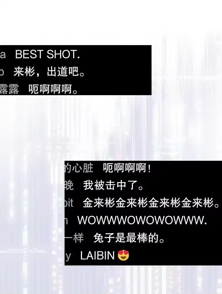 63.离别的气息-不出道就完蛋了_h-jangjin,SOHEUN,DS.Back（第9张）