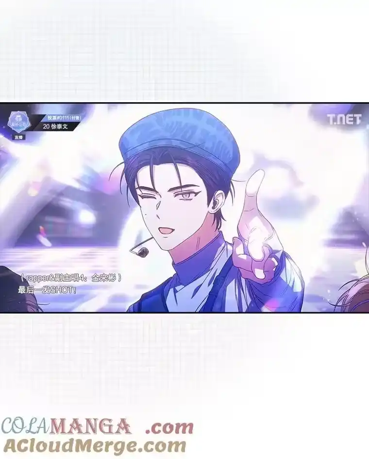 63.离别的气息-不出道就完蛋了_h-jangjin,SOHEUN,DS.Back（第8张）
