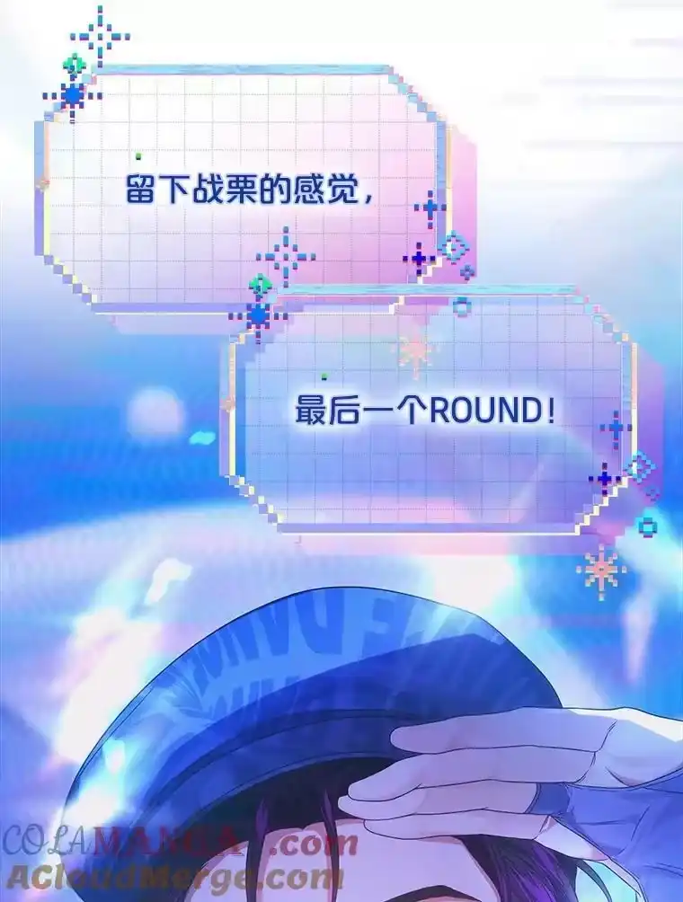 63.离别的气息-不出道就完蛋了_h-jangjin,SOHEUN,DS.Back（第12张）