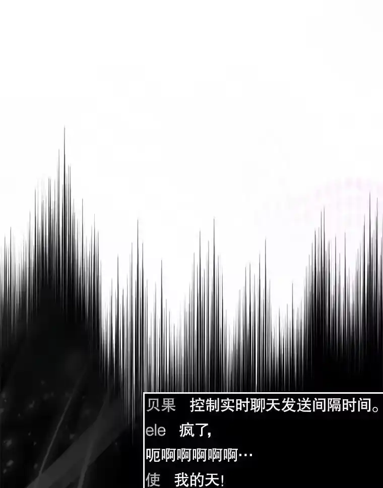 63.离别的气息-不出道就完蛋了_h-jangjin,SOHEUN,DS.Back（第17张）