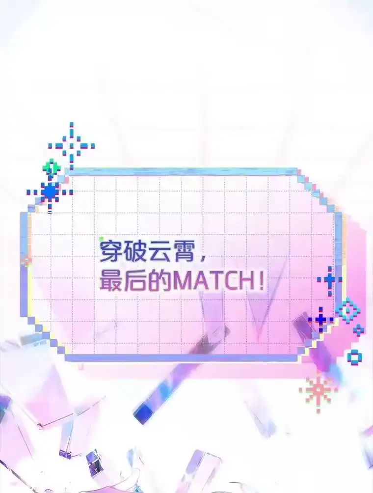 63.离别的气息-不出道就完蛋了_h-jangjin,SOHEUN,DS.Back（第14张）