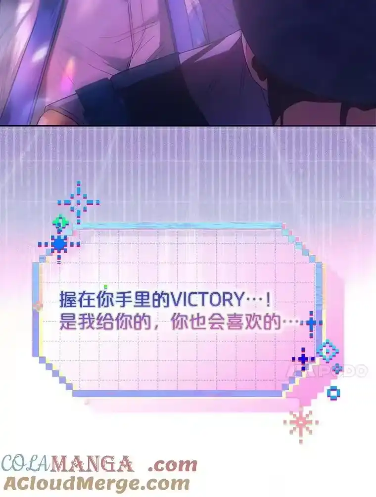 63.离别的气息-不出道就完蛋了_h-jangjin,SOHEUN,DS.Back（第16张）