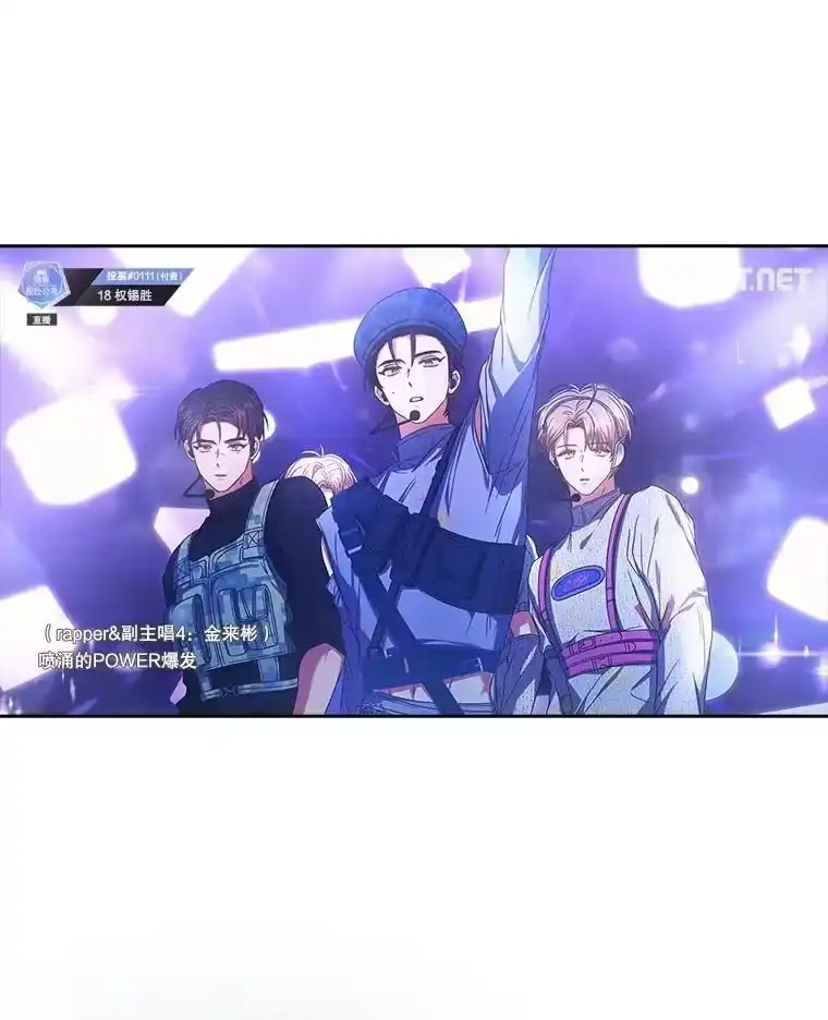 63.离别的气息-不出道就完蛋了_h-jangjin,SOHEUN,DS.Back（第7张）