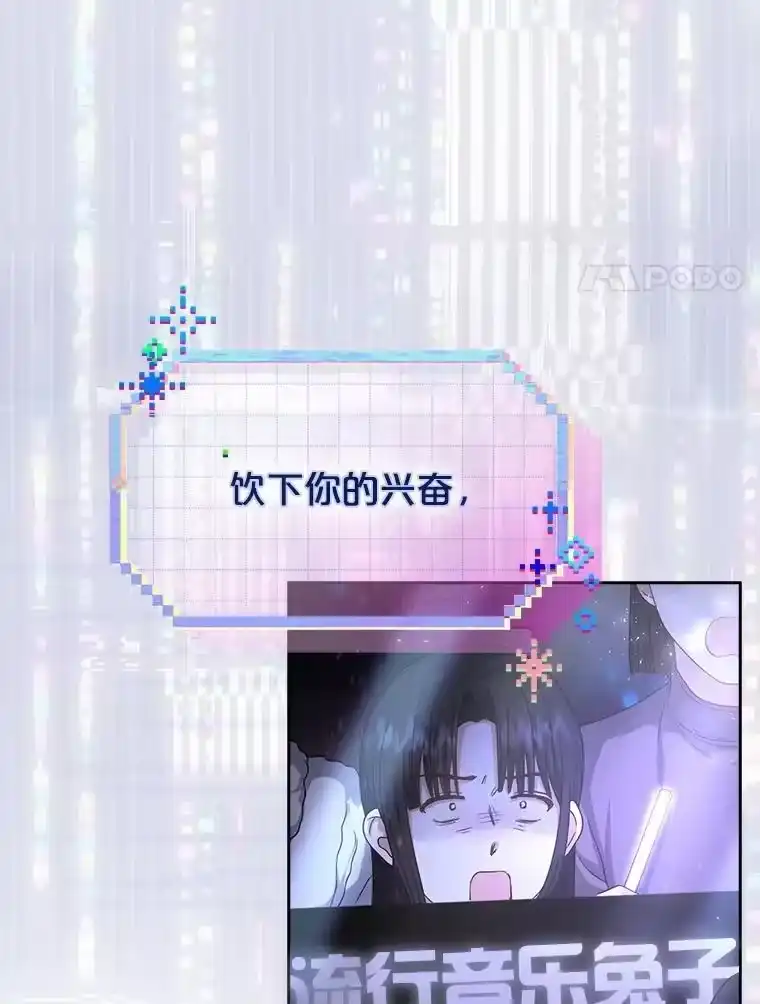 63.离别的气息-不出道就完蛋了_h-jangjin,SOHEUN,DS.Back（第10张）