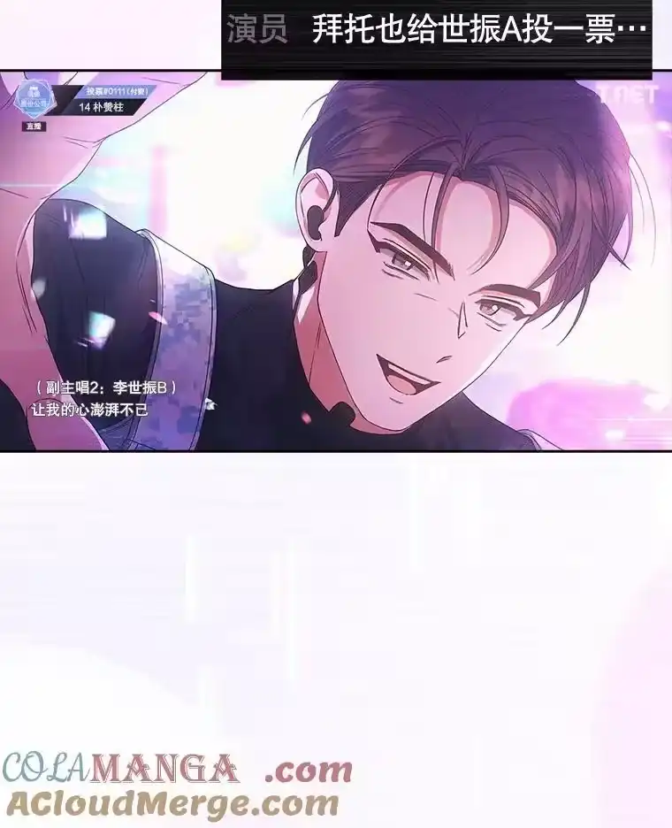 63.离别的气息-不出道就完蛋了_h-jangjin,SOHEUN,DS.Back（第4张）