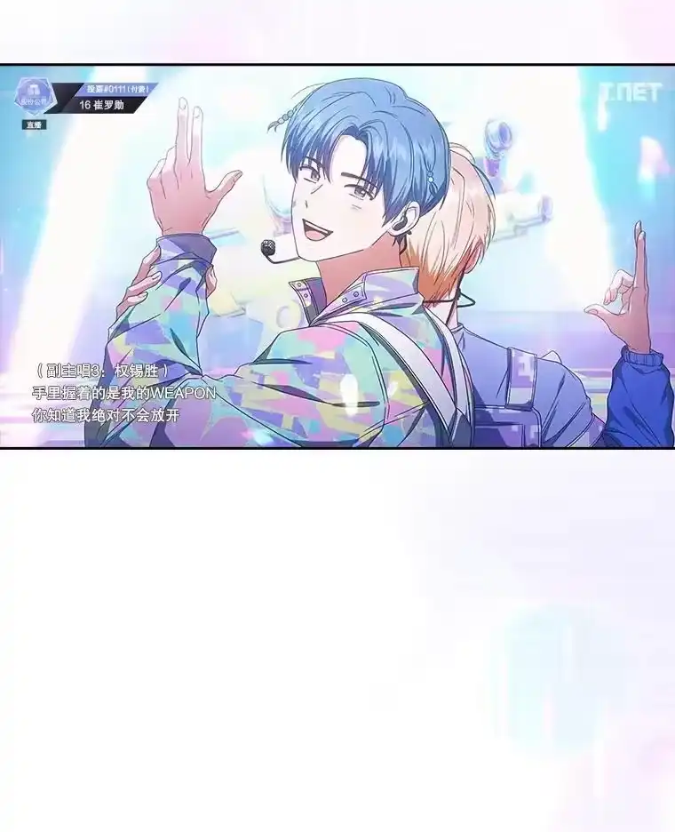 63.离别的气息-不出道就完蛋了_h-jangjin,SOHEUN,DS.Back（第5张）