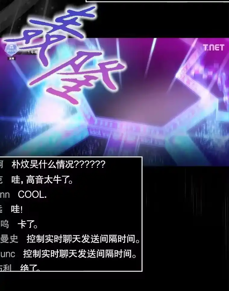 63.离别的气息-不出道就完蛋了_h-jangjin,SOHEUN,DS.Back（第18张）