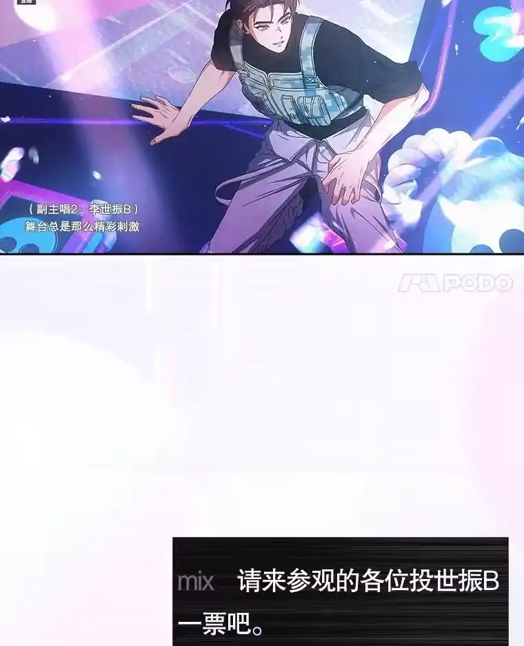 63.离别的气息-不出道就完蛋了_h-jangjin,SOHEUN,DS.Back（第3张）