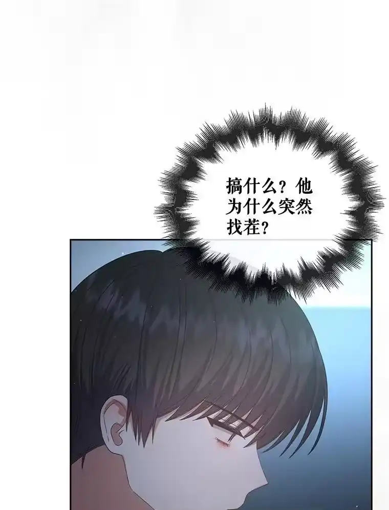 64.众望所归的第1名-不出道就完蛋了_h-jangjin,SOHEUN,DS.Back（第7张）