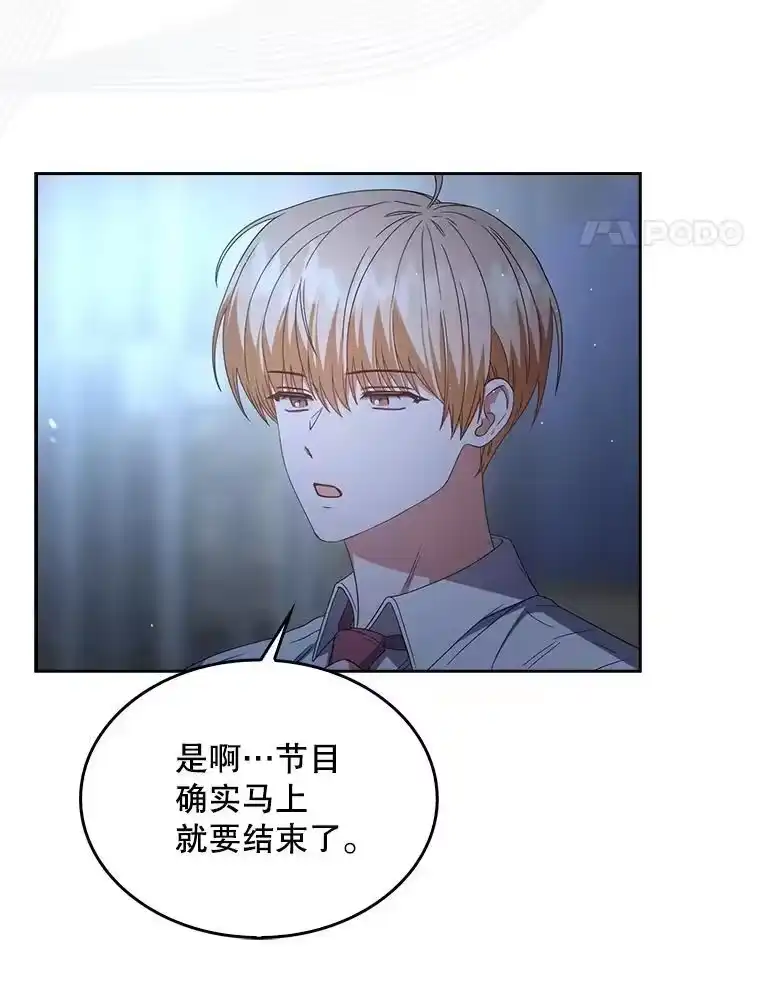 64.众望所归的第1名-不出道就完蛋了_h-jangjin,SOHEUN,DS.Back（第3张）