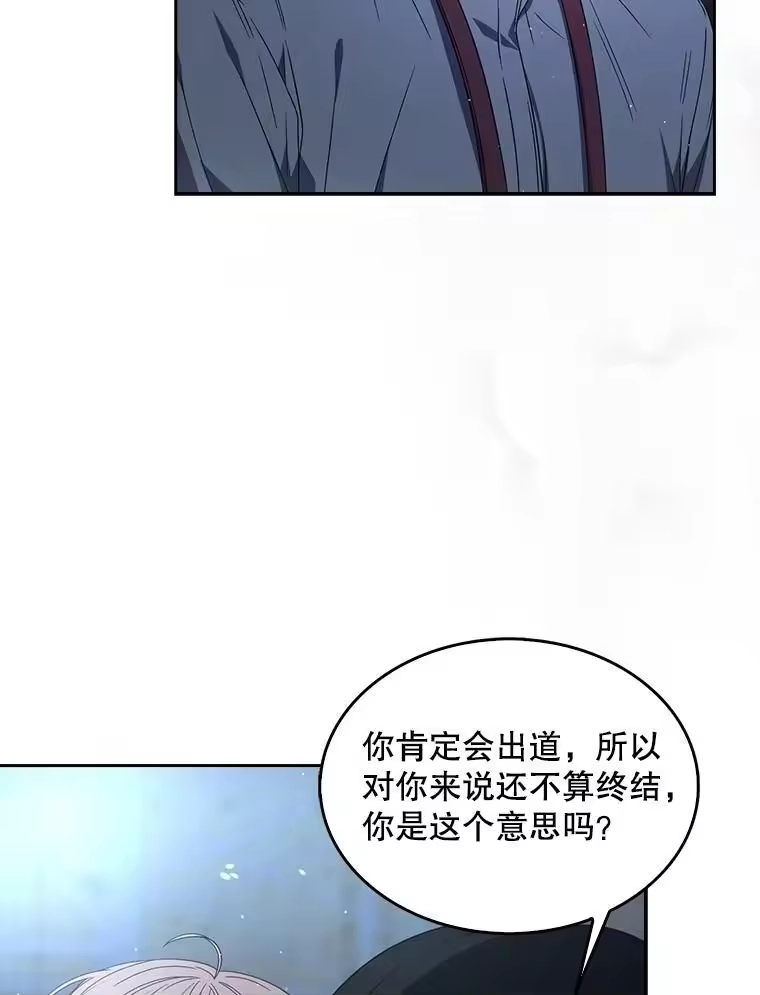 64.众望所归的第1名-不出道就完蛋了_h-jangjin,SOHEUN,DS.Back（第5张）