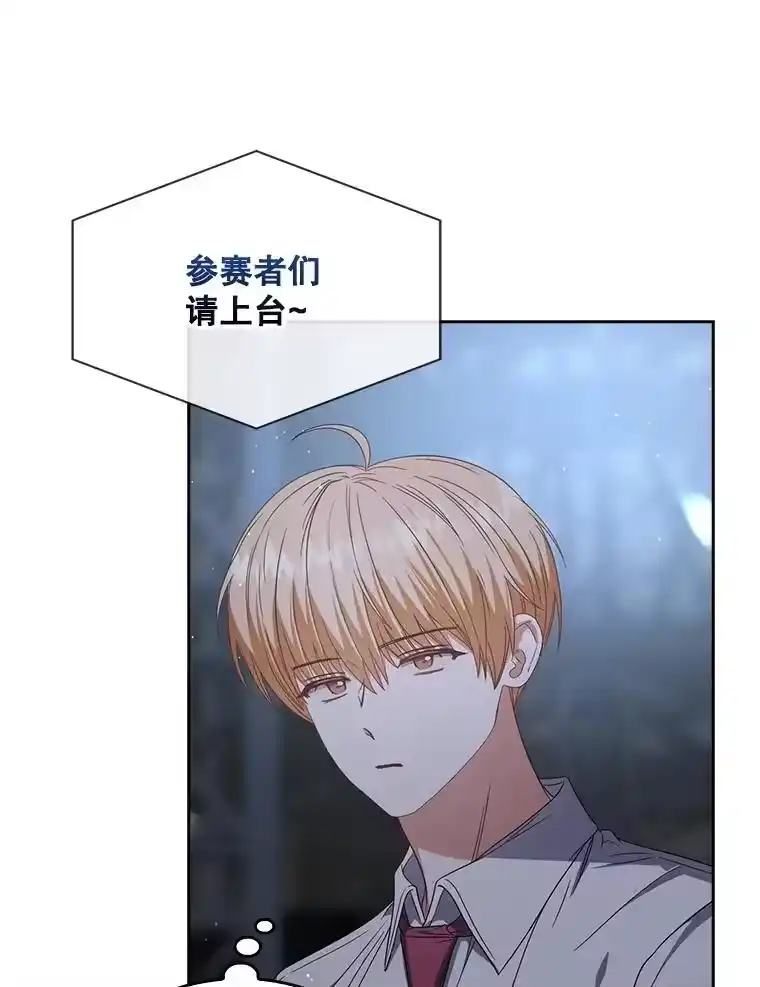 64.众望所归的第1名-不出道就完蛋了_h-jangjin,SOHEUN,DS.Back（第10张）