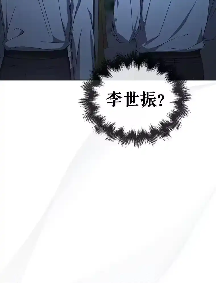 64.众望所归的第1名-不出道就完蛋了_h-jangjin,SOHEUN,DS.Back（第2张）