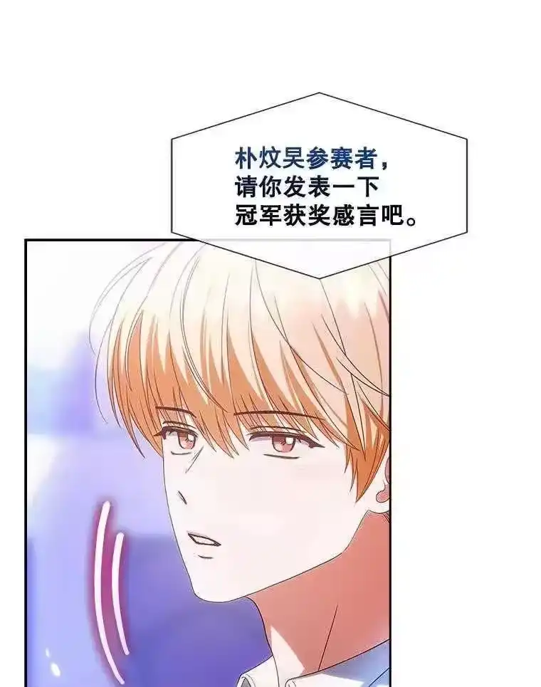 第65话-不出道就完蛋了_h-jangjin,SOHEUN,DS.Back（第9张）