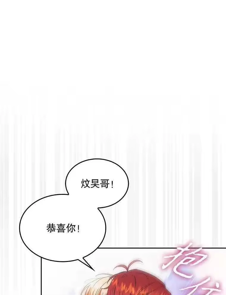 第65话-不出道就完蛋了_h-jangjin,SOHEUN,DS.Back（第7张）
